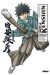 Kenshin le vagabond - perfect édition tome 20