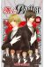 Mei's Butler tome 15