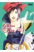 Les gouttes de dieu tome 31