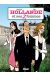 Hollande et ses 2 femmes
