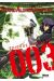 ghost in the shell - stand alone complex tome 3