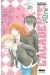 l'académie alice tome 30