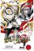 D.Gray-man tome 11