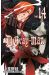 D.Gray-Man tome 14