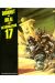 Exterminateur 17