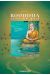 bouddha et ses disciples tome 1