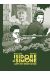 Isidore et Simone, juifs en résistance