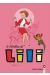 le meilleur de lili tome 2