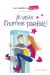 les guides au féminin Tome 1 ; je veux l'homme parfait !