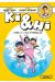 Ki & Hi tome 4