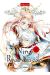 Nina du royaume aux étoiles tome 8