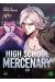 High school mercenary tome 7