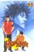 High school tome 11
