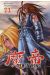 Demon king tome 21