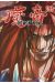 Demon king tome 23