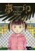 Le signe des rêves tome 1