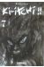 ki-itchi tome 7