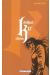 karakuri circus tome 17