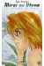 mirai no utena, la mélodie du futur tome 10