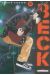 beck tome 18