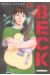 beck tome 19