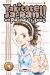 yakitate! ja-pan tome 9