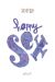 Happy sex tome 1