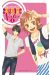 courage nako tome 1