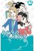 princess Jellyfish tome 2