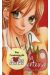 Lily la menteuse tome 1