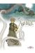 ashrel tome 4 - cercle noir