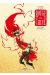 Rouge de Chine - Intégrale tome 1 à tome 4