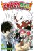 Crazy Zoo tome 3