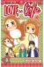 love so life tome 5