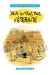Les petits riens de Lewis Trondheim tome 6