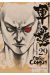 Coq de combat tome 29
