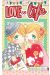 Love so life tome 11