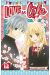 Love so life tome 12