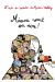 L'actu en patates tome 4