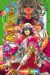 bimbogami ga ! tome 6