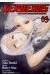 Kerberos in the Silver Rain tome 3