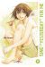 Sing yesterday for me tome 9