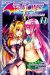 To Love - Darkness tome 11