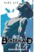 Alice in Borderland tome 10