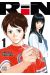 Rin tome 1
