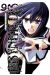 Brynhildr in the Darkness tome 9