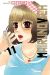 Mairunovich tome 11