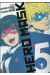 Hero mask tome 5