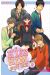 Kiss him, not me ! tome 2