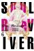 Soul reviver tome 6